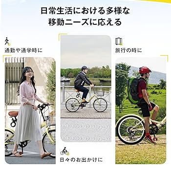 現状品 Mixiu 折りたたみ自転車 20インチ 折畳み自転車 6段変速 41pro91ODlL._SS200_.jpg